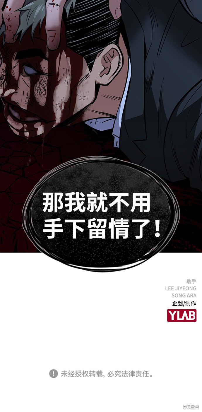 第13话105