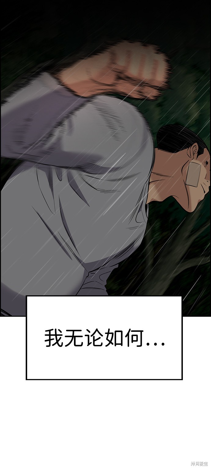 第78话6