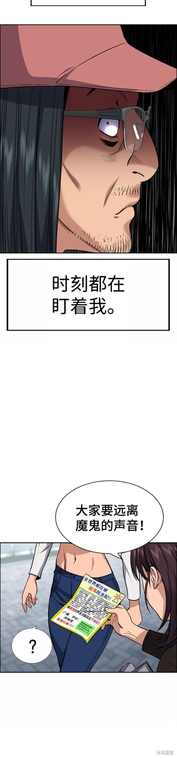 第102话21