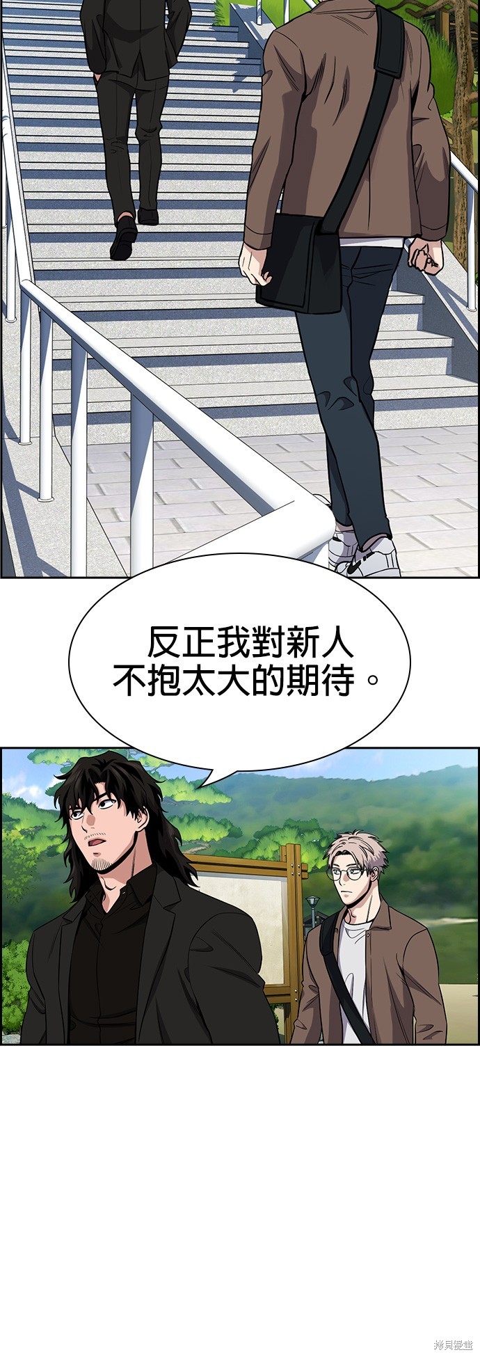 第132话45