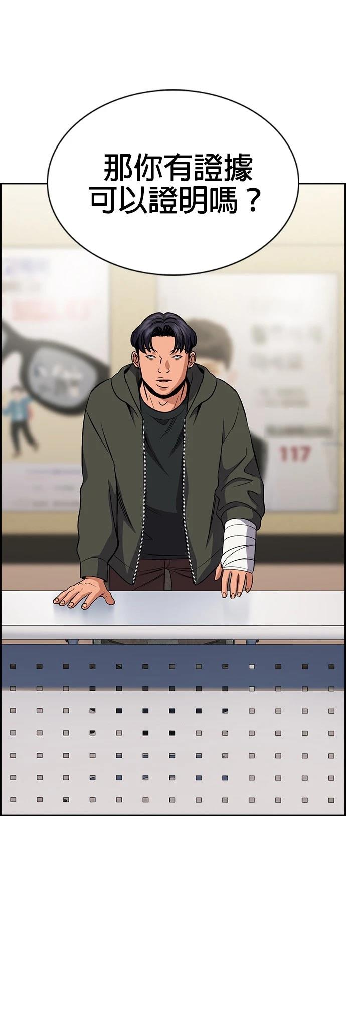 第183话29
