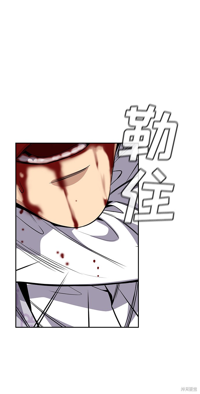第56话76