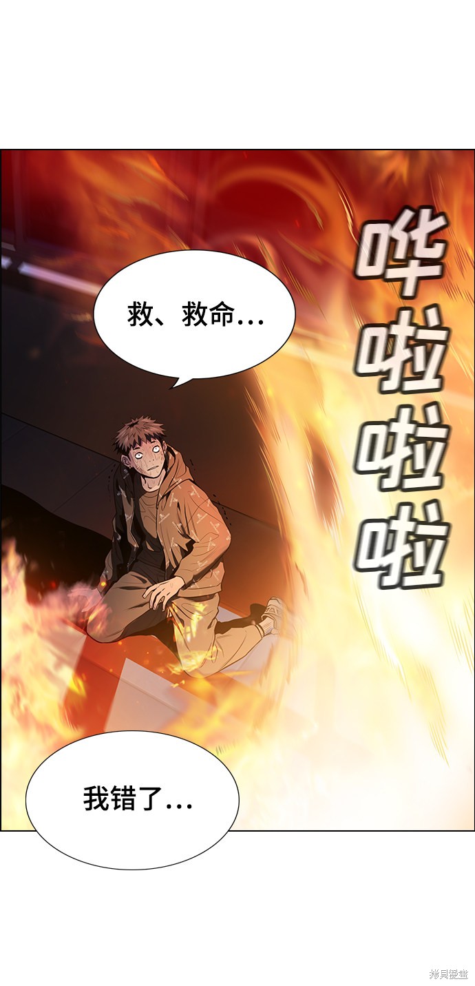 第6话14
