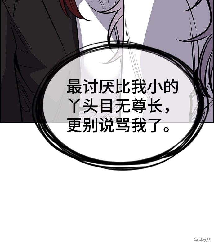 第18话33