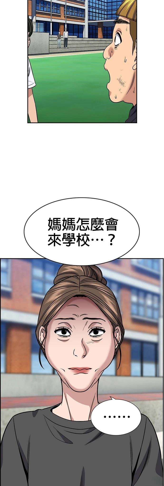 第162话9