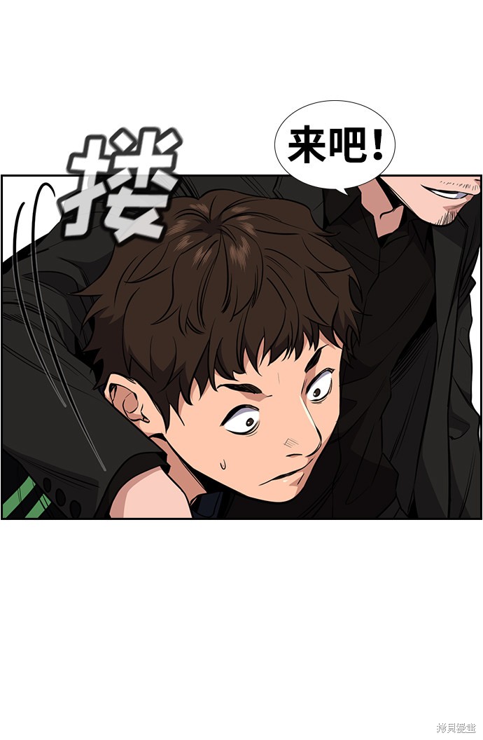 第3话60