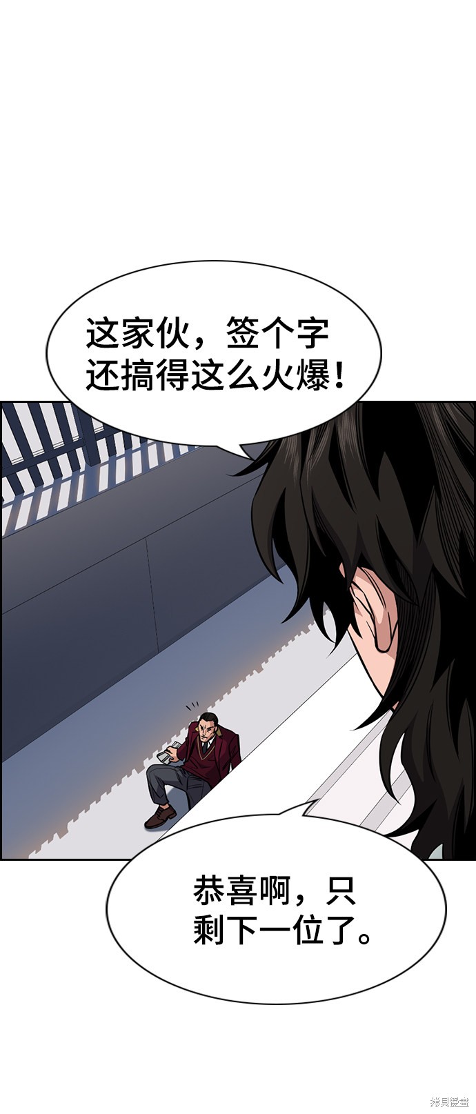 第25话43