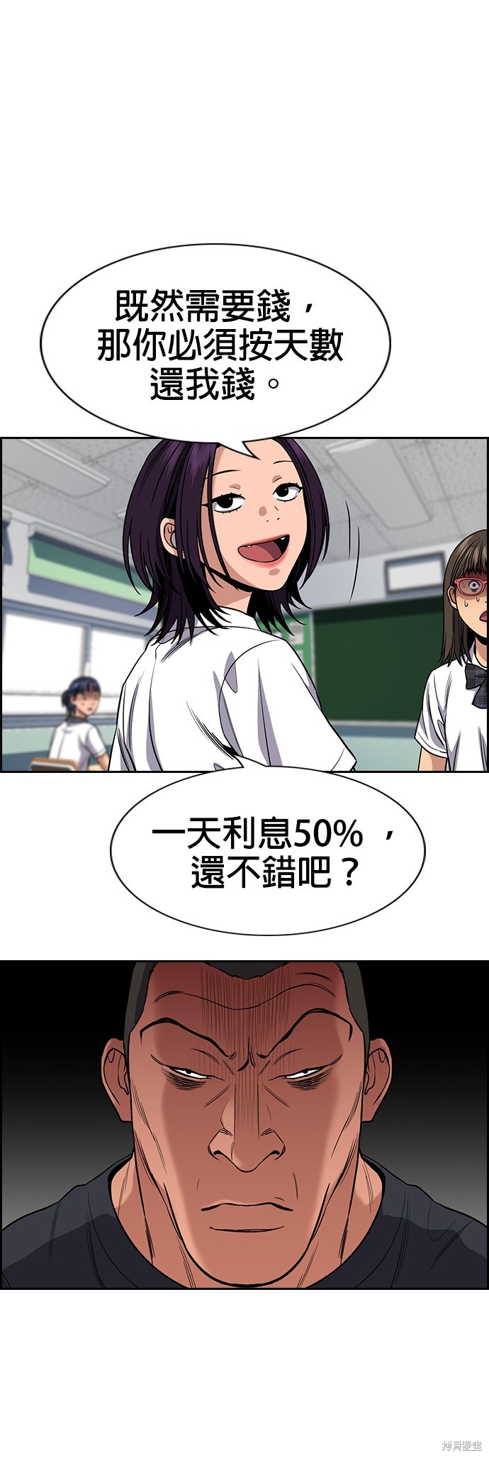 第120话35