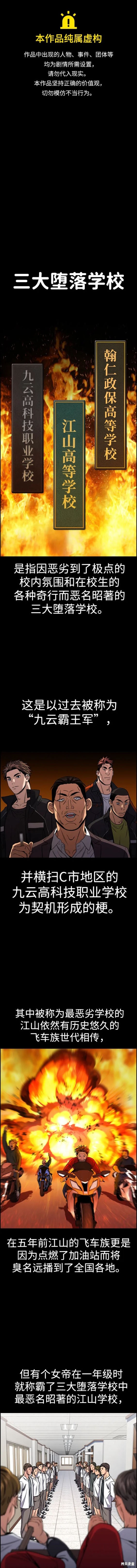 第122话0