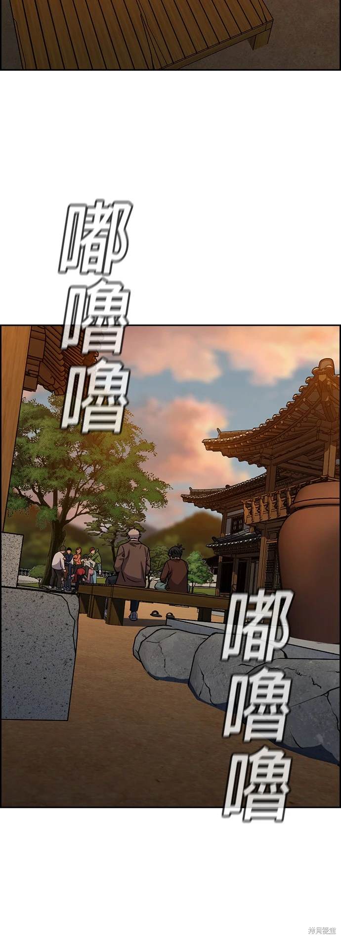 第136话51