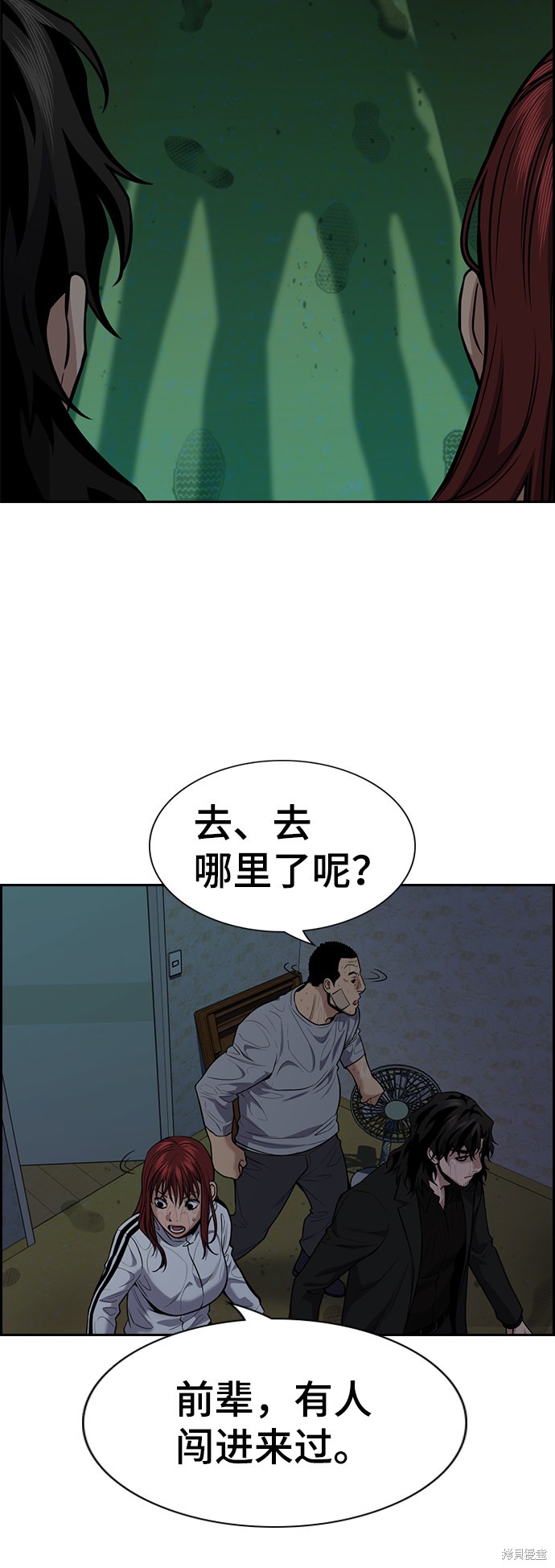 第79话6