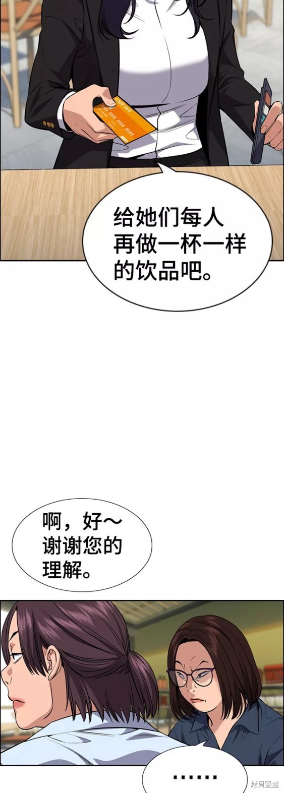 第83话44