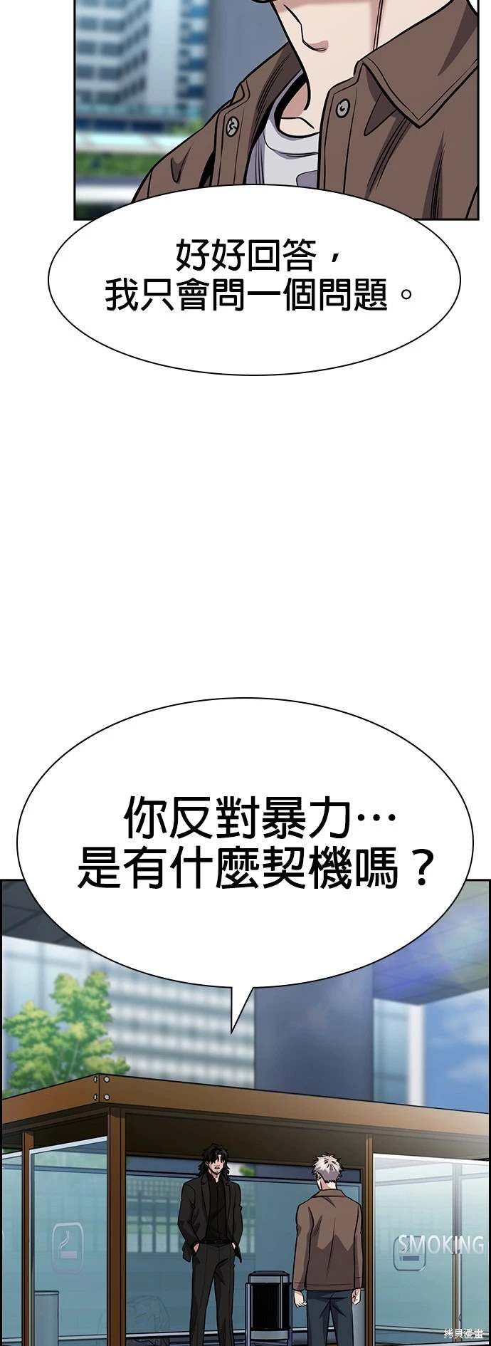 第139话64