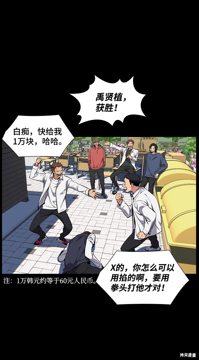 第1话32