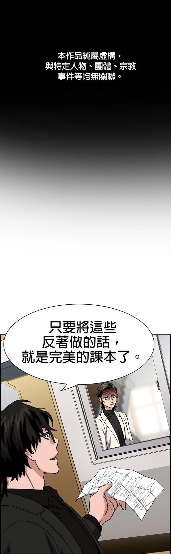 第172话0