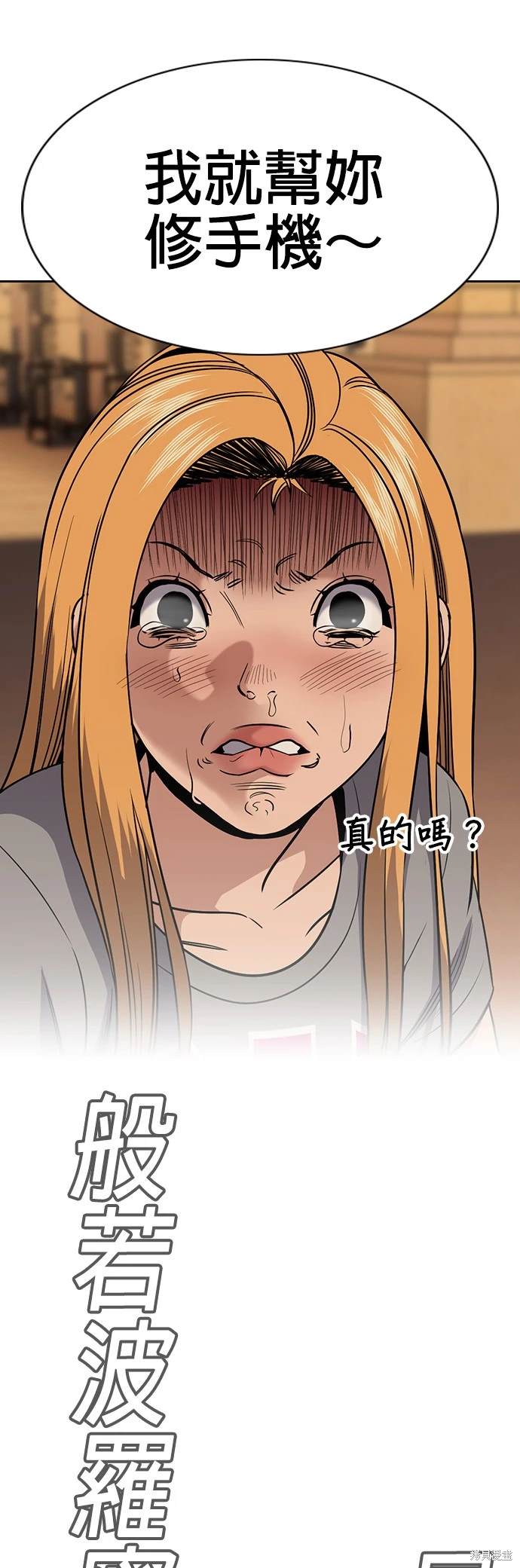 第154话6
