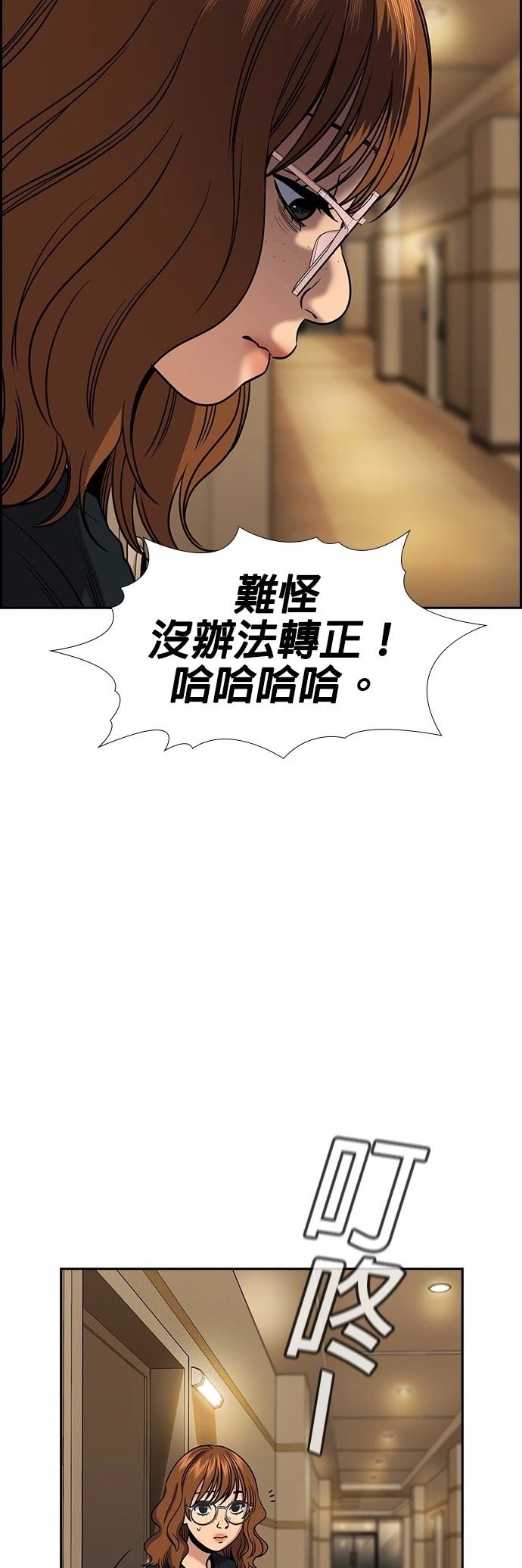 第164话13