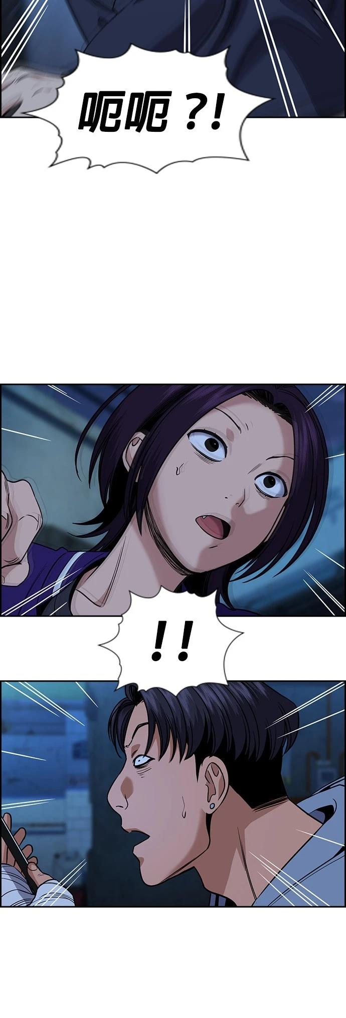第182话51