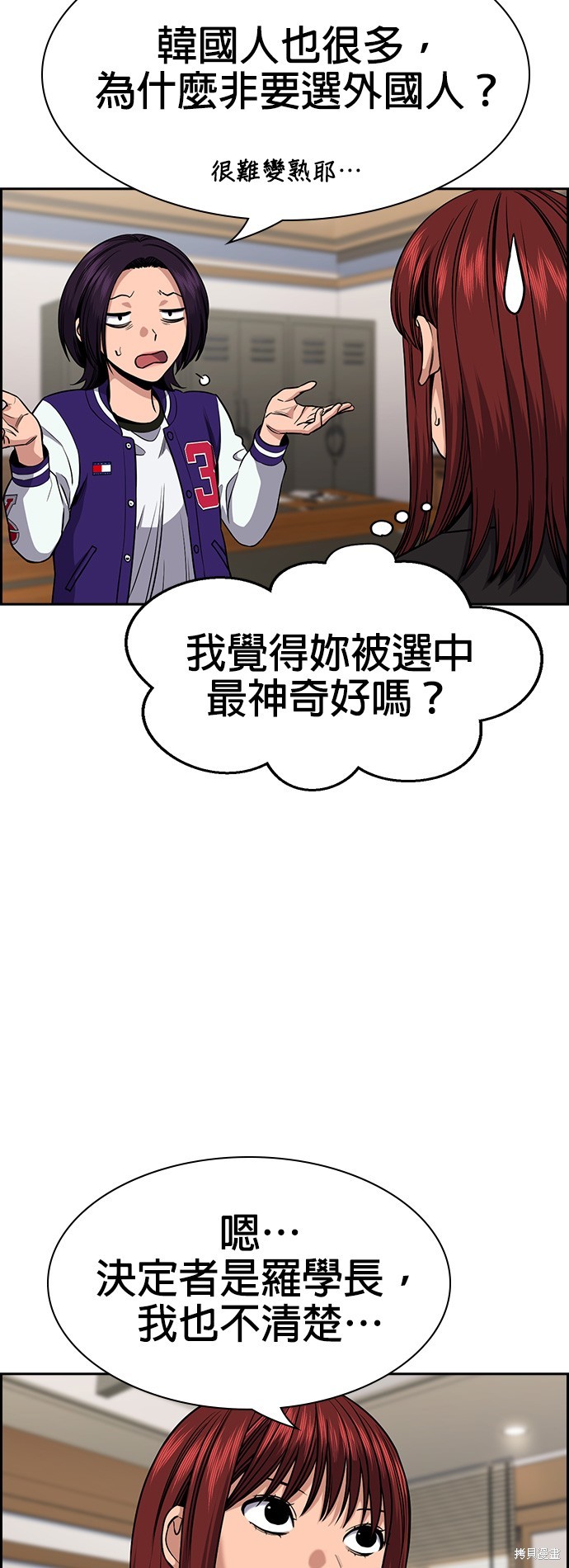第132话25