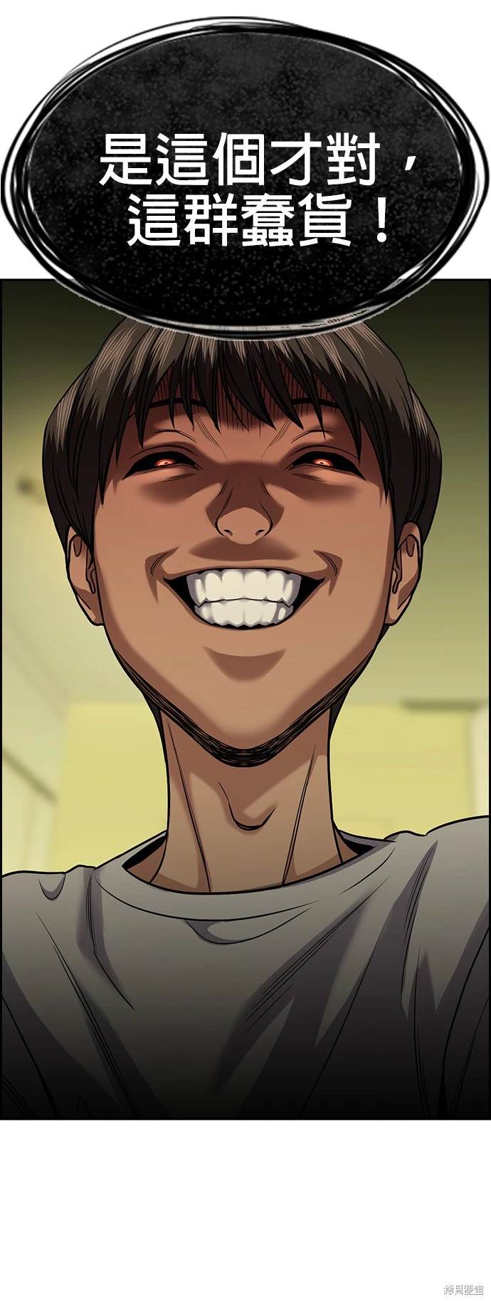 第134话62