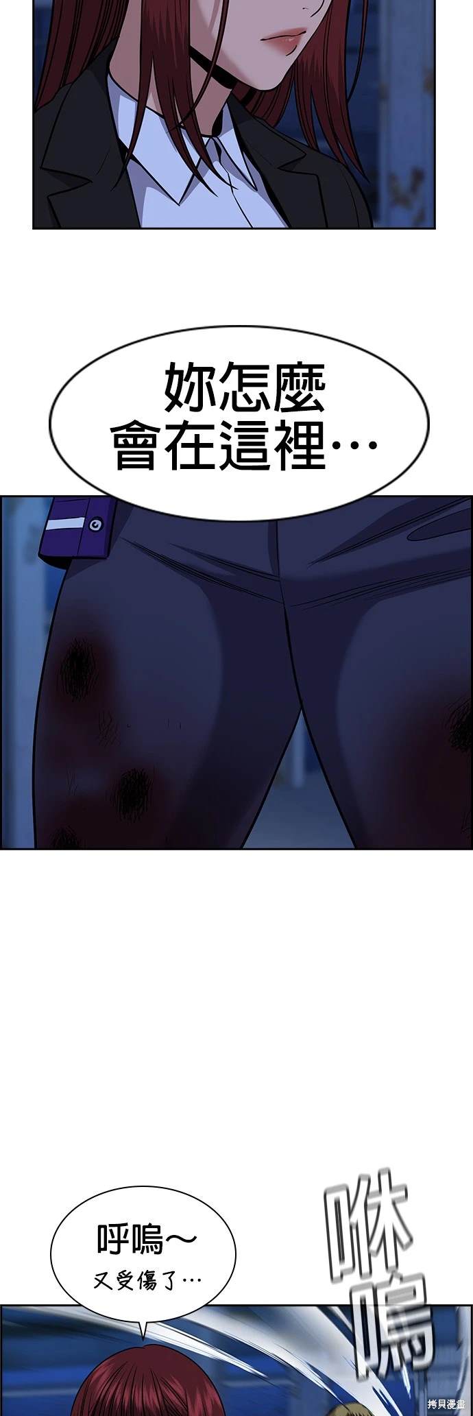 第145话7