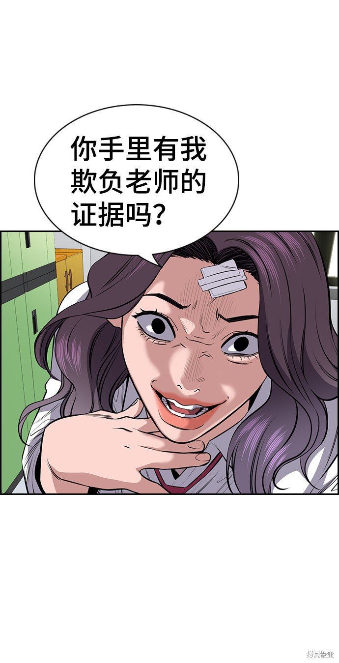 第18话53