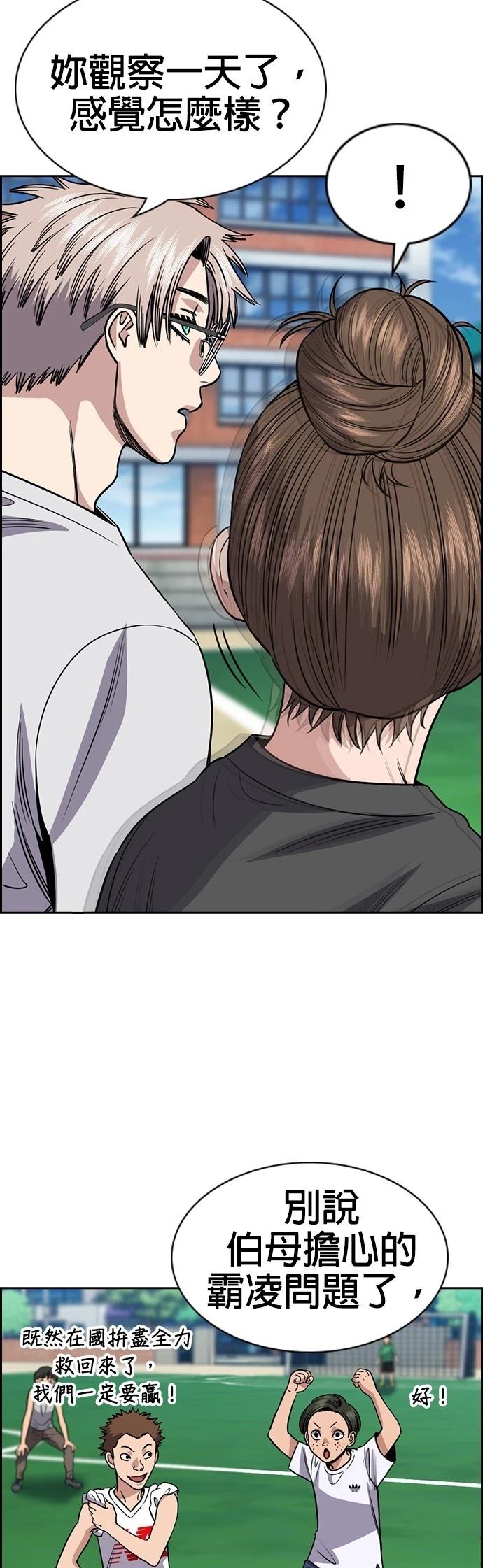 第161话58