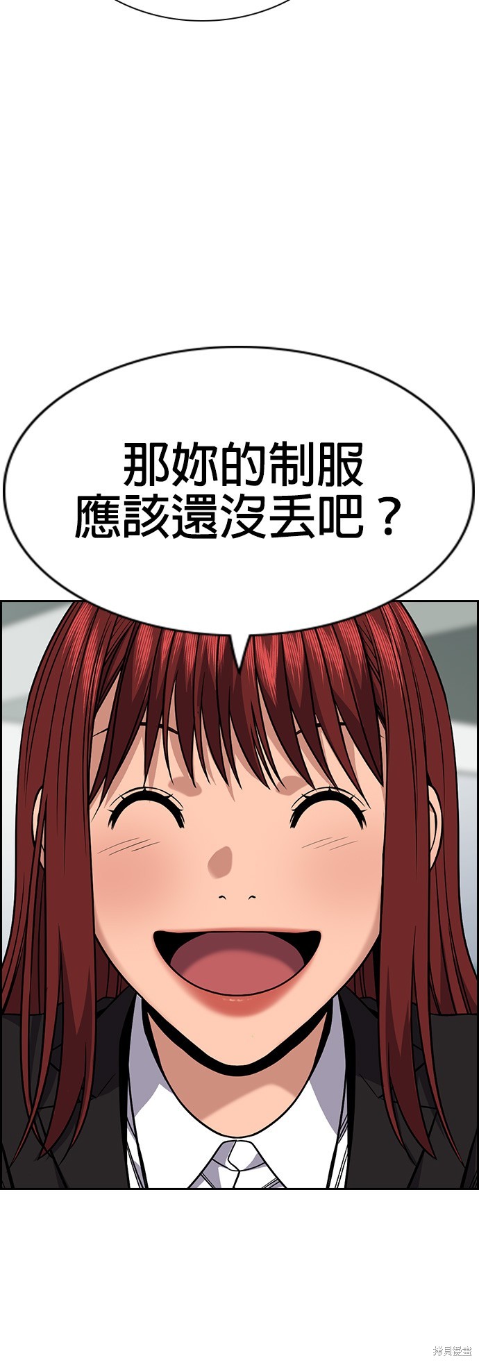 第119话56