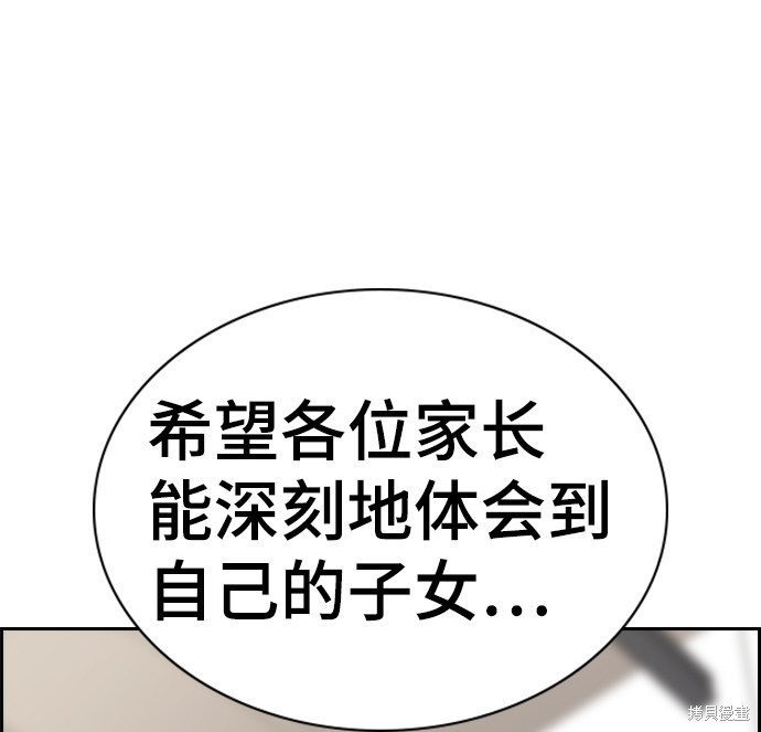 第60话31