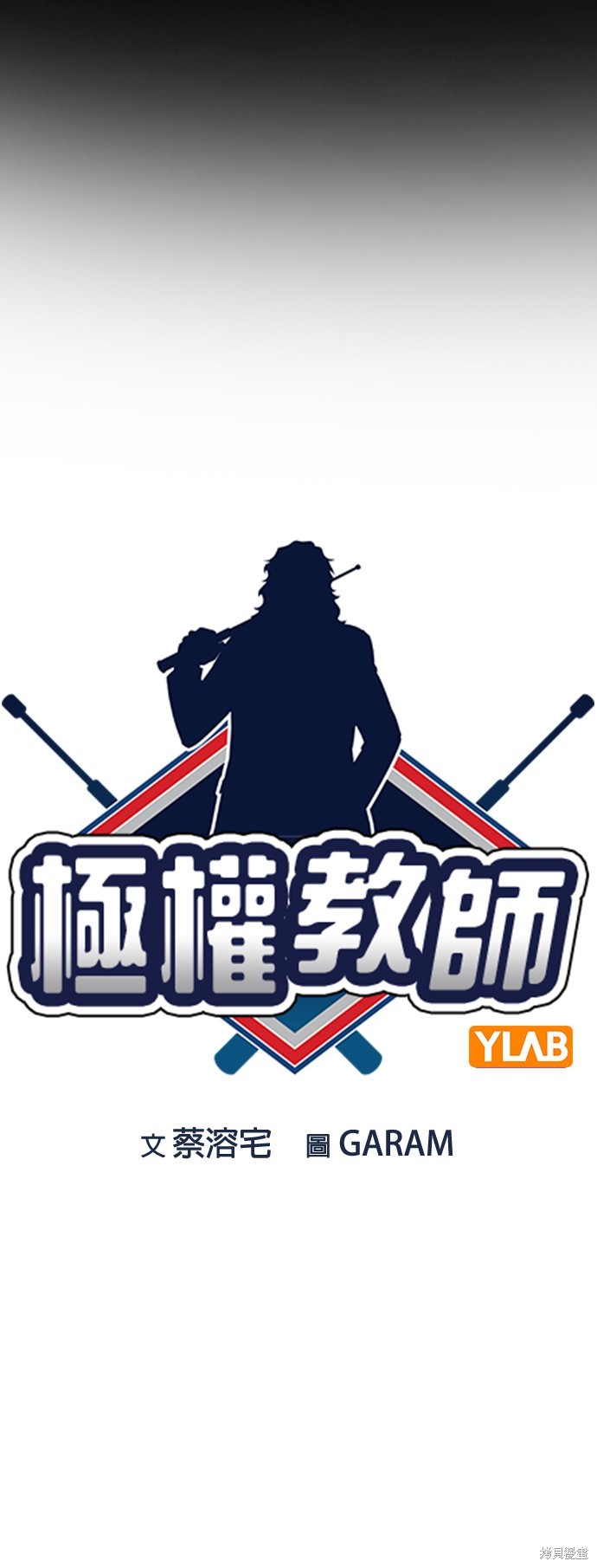 第126话12
