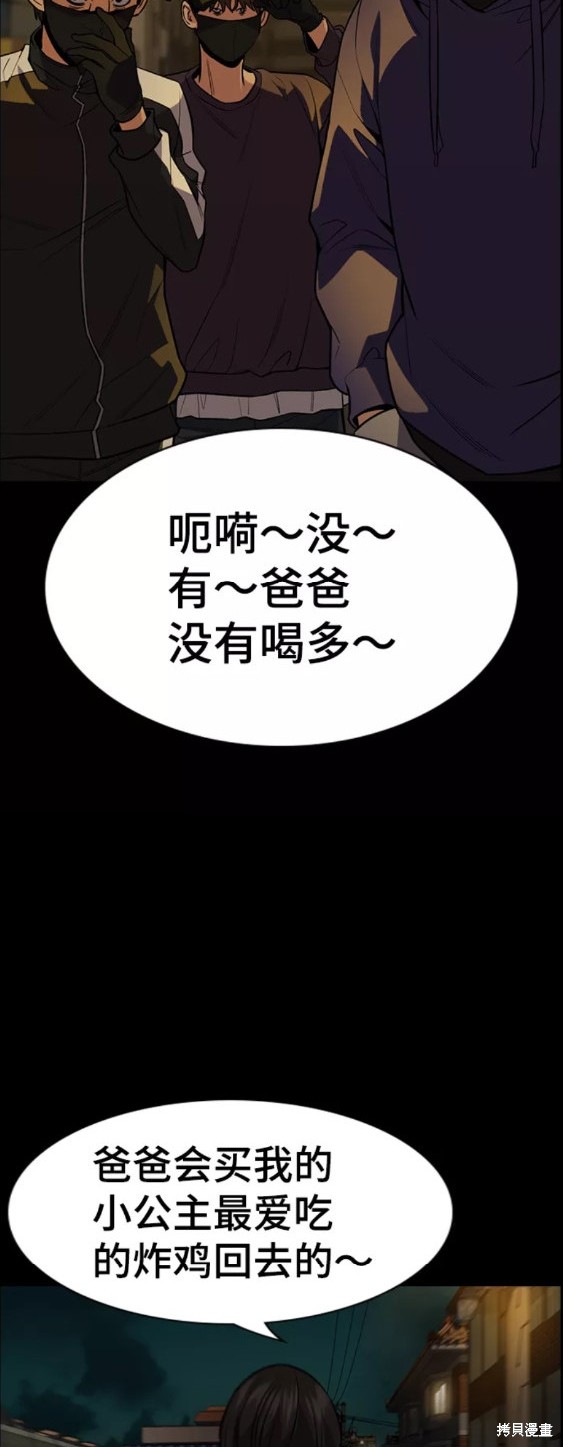 第90话47