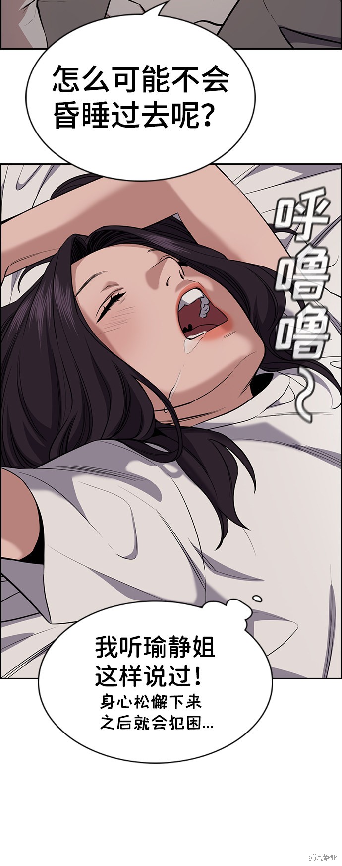 第66话46