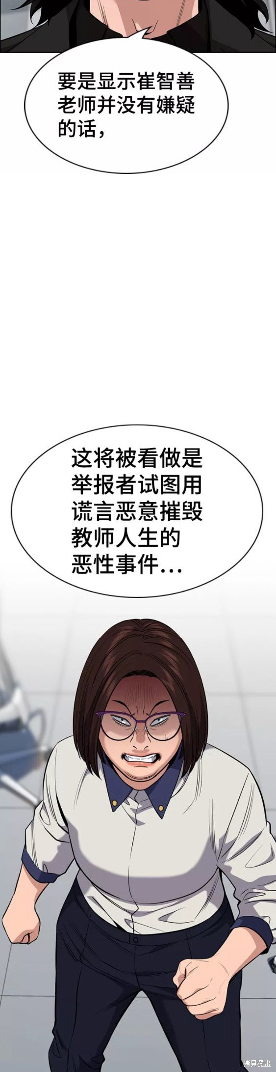 第86话6