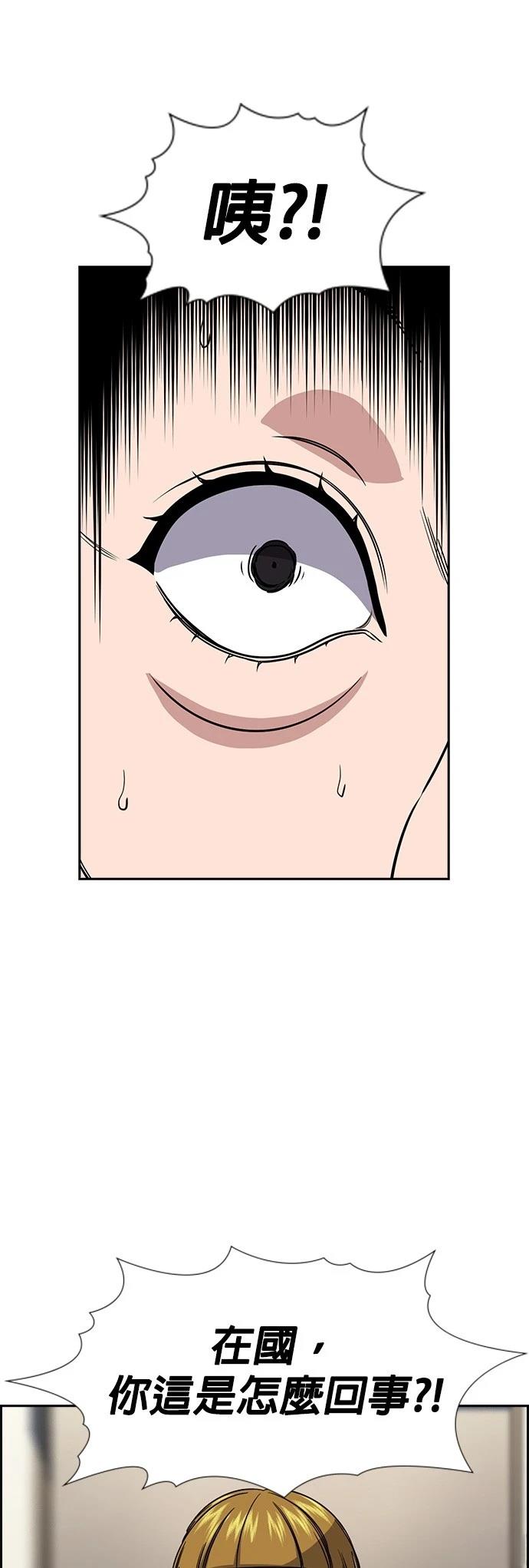 第160话16