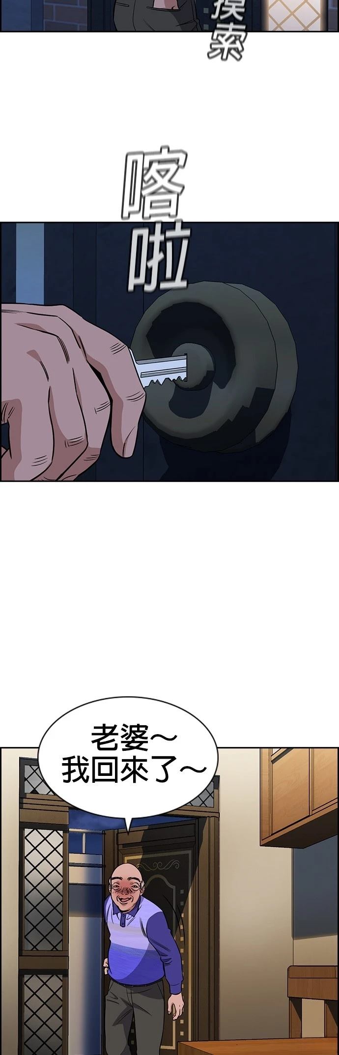 第175话36