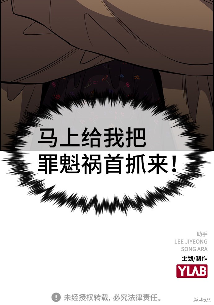 第41话78