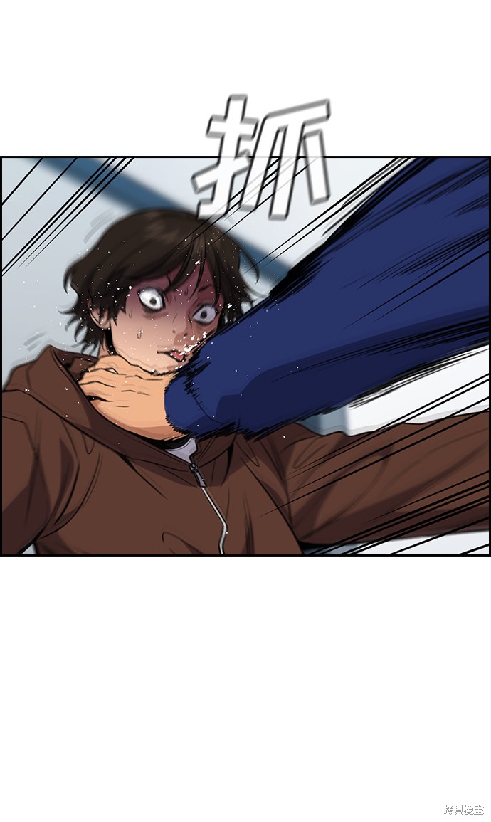 第57话56