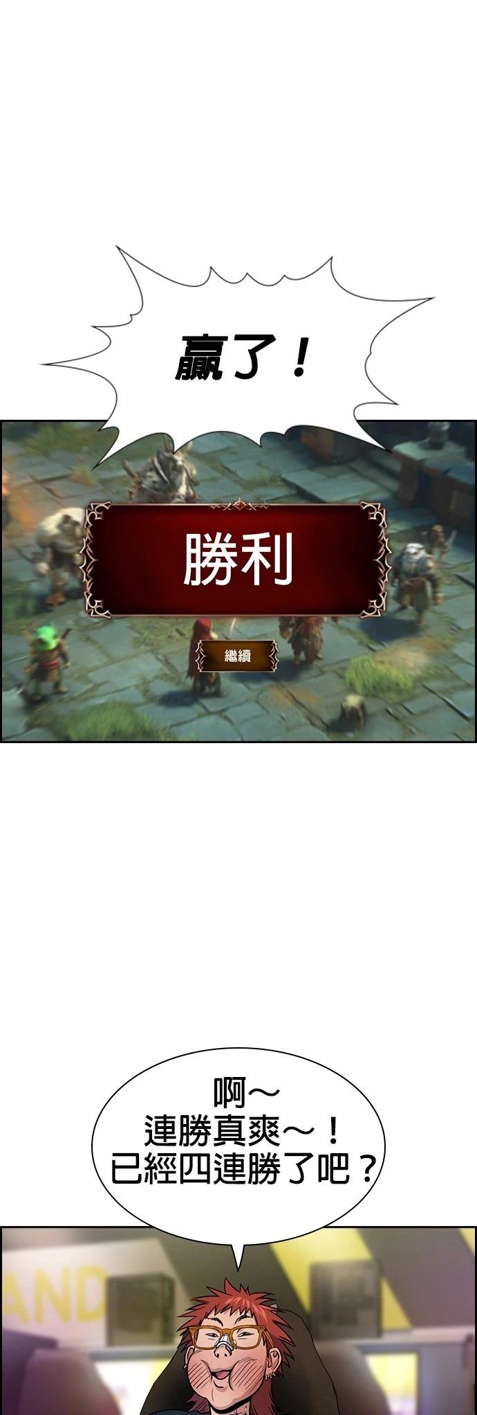 第168话8