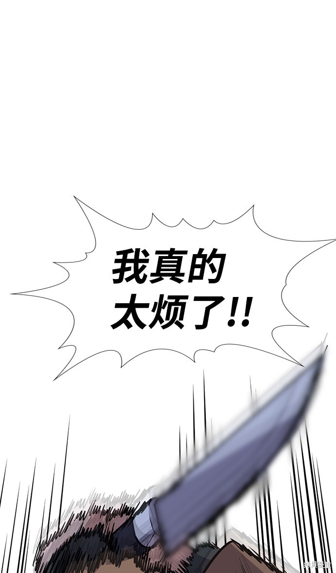 第70话46