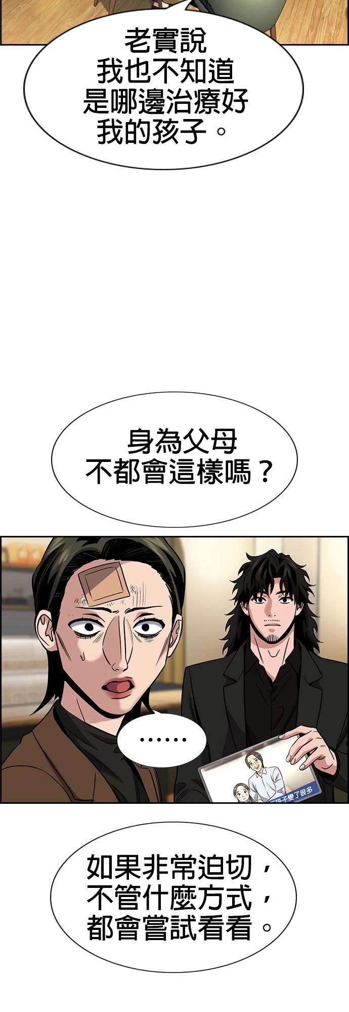 第176话33