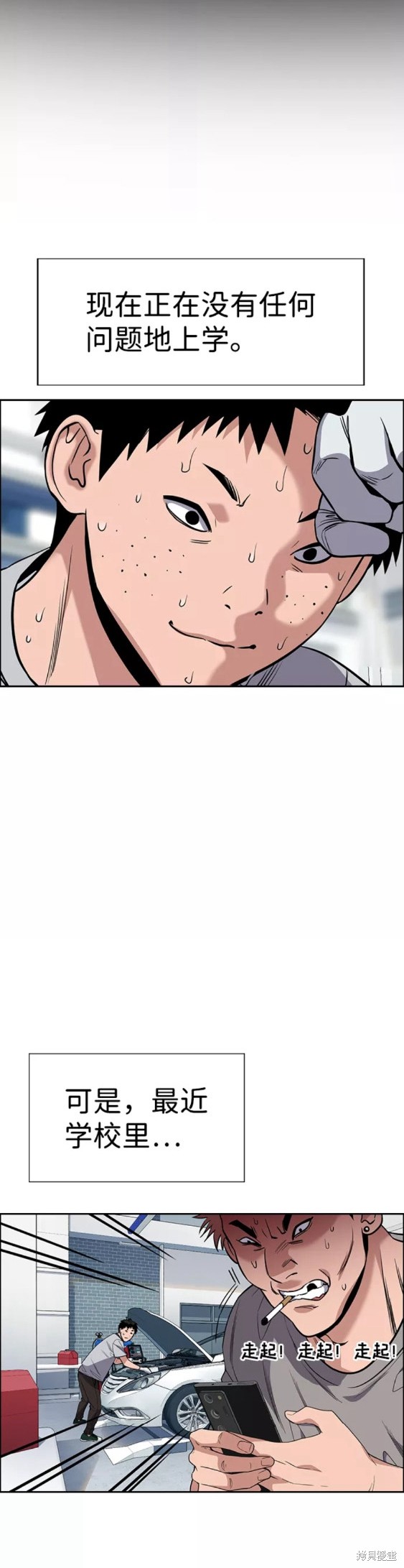 第91话11