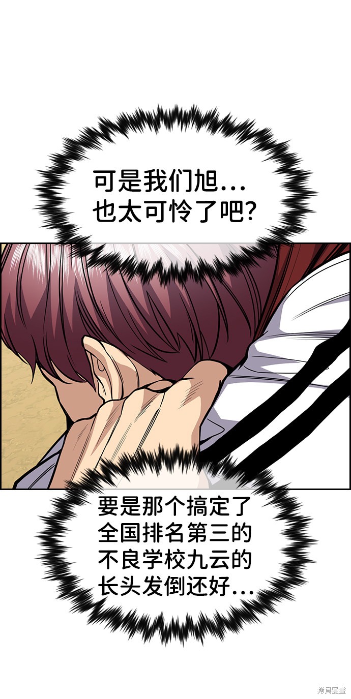 第57话11