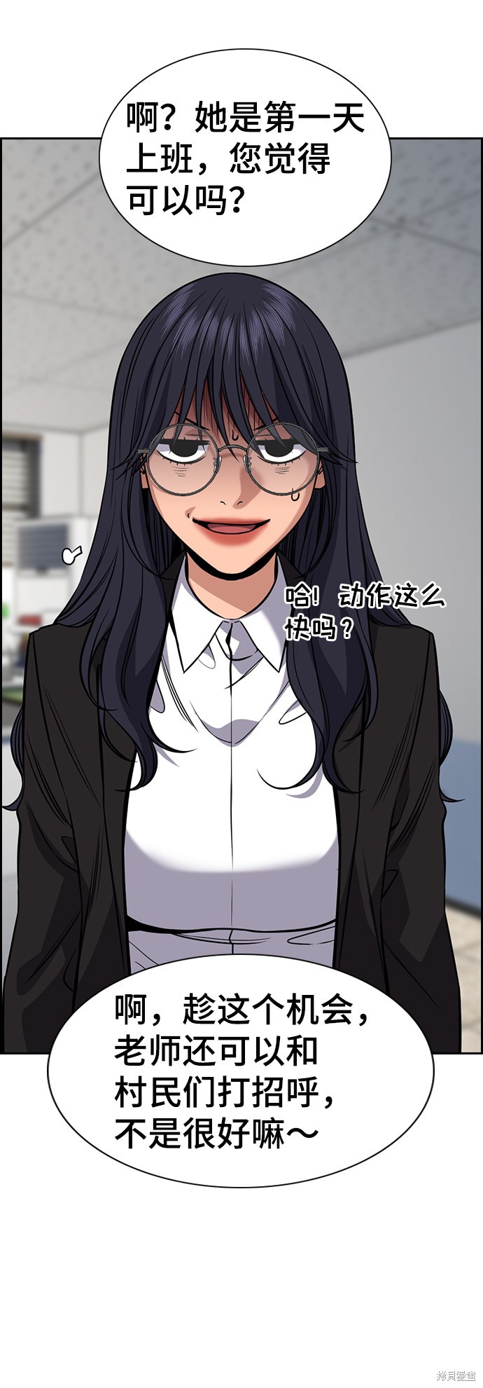 第75话59