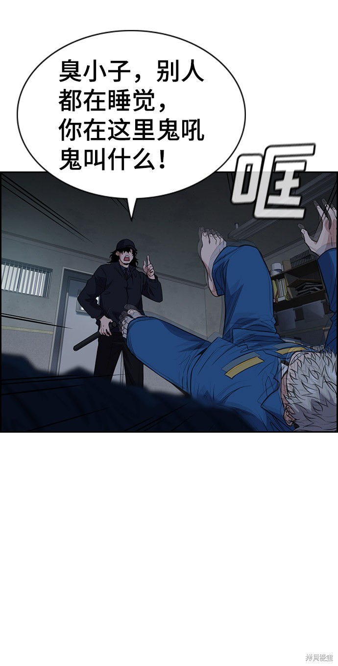 第33话6