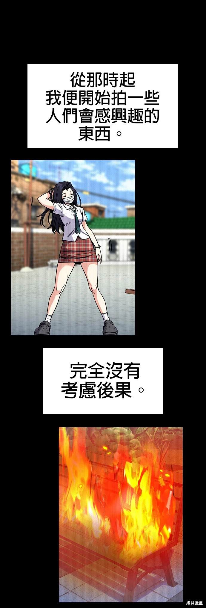 第152话27