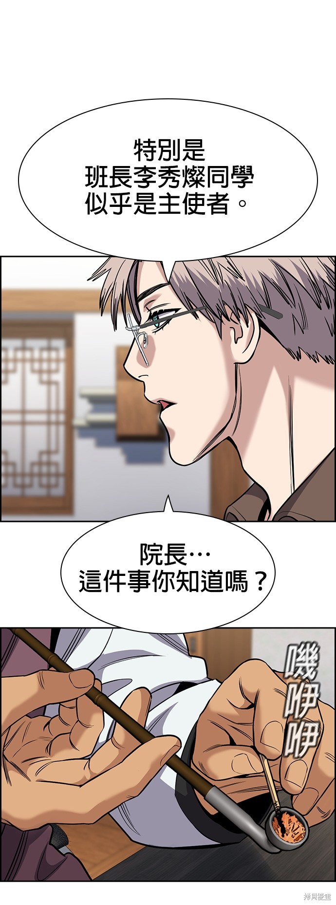 第135话13
