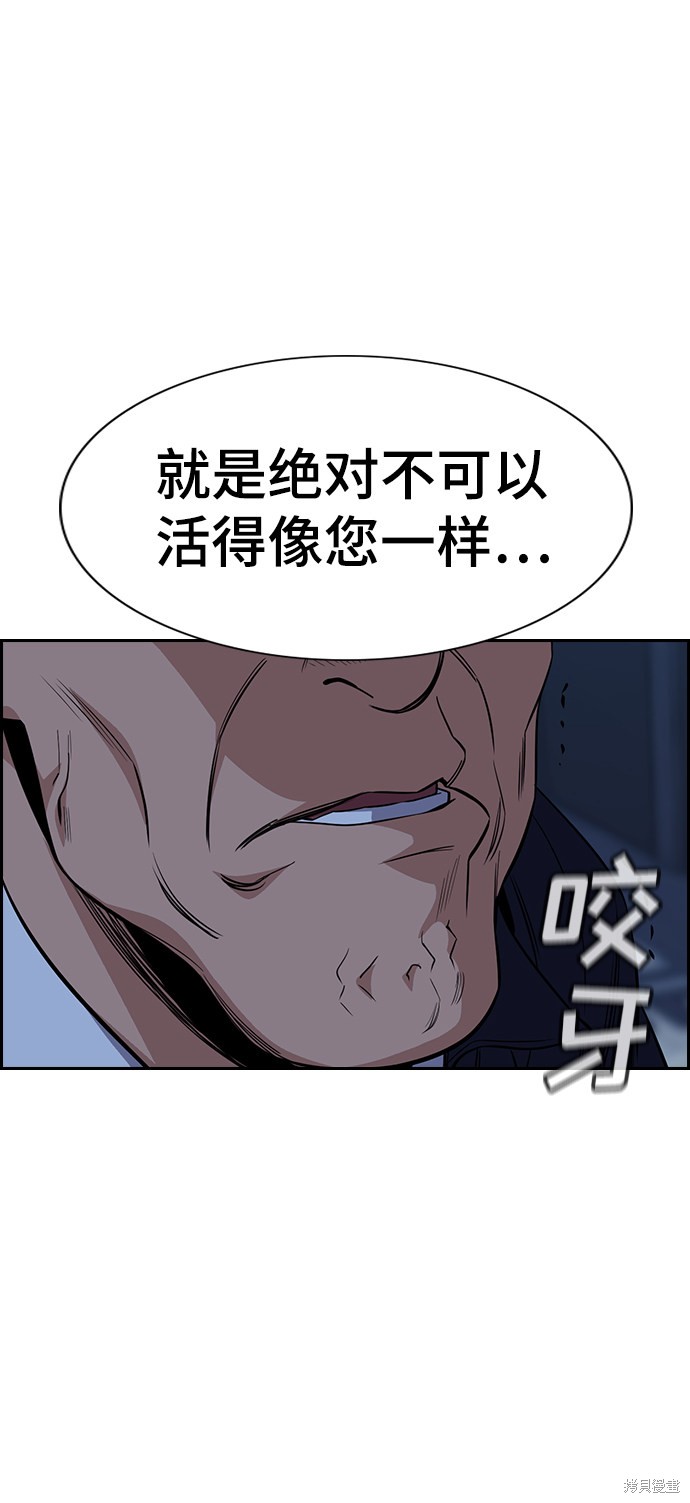 第26话41