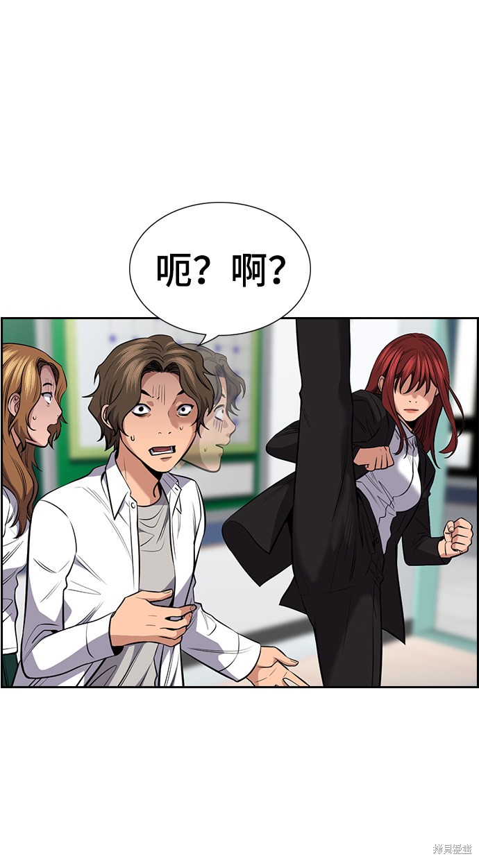 第17话66