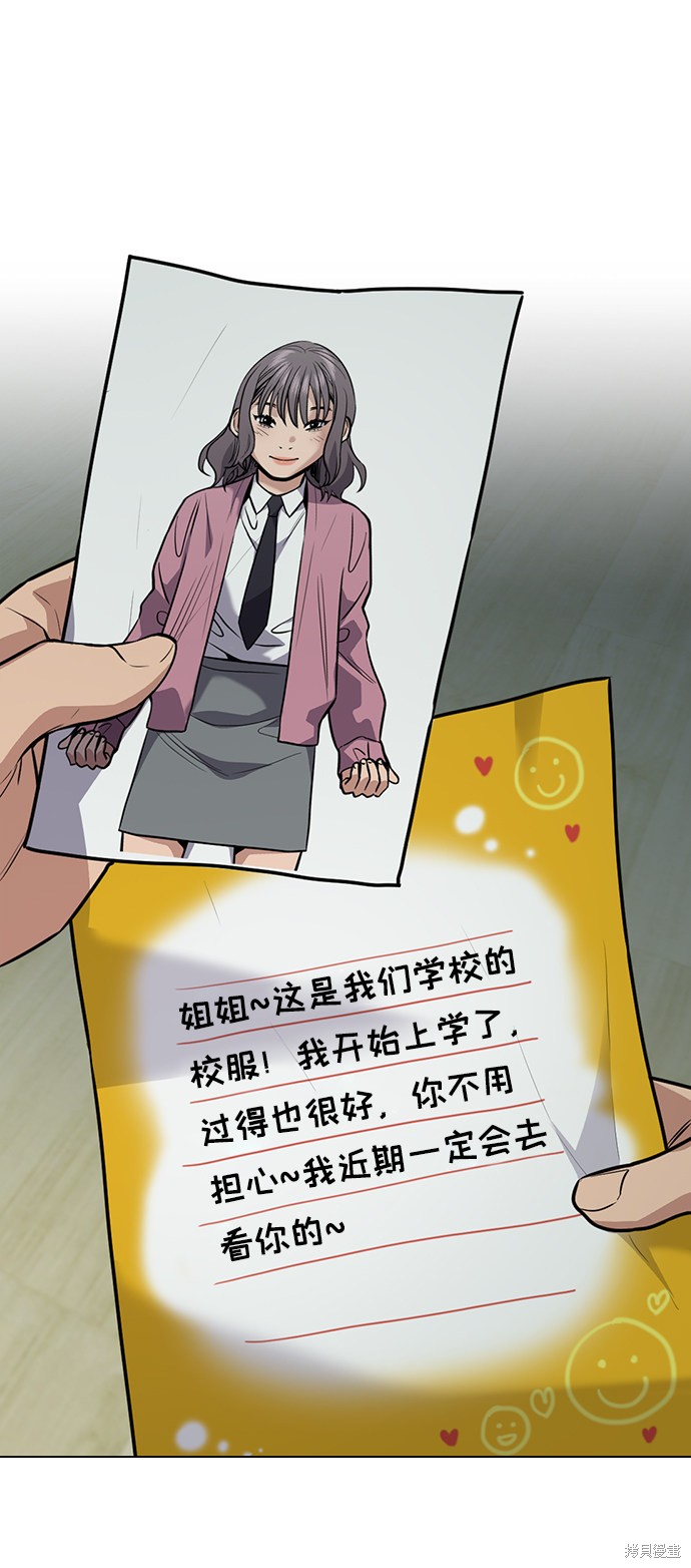 第72话28