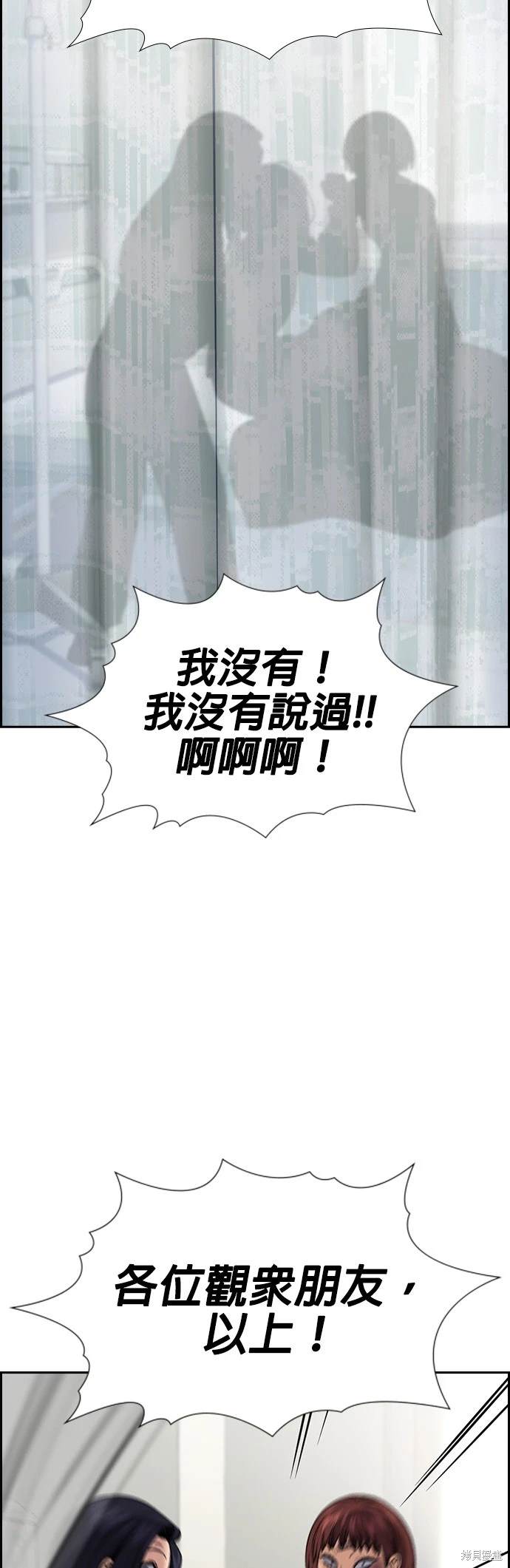 第150话60